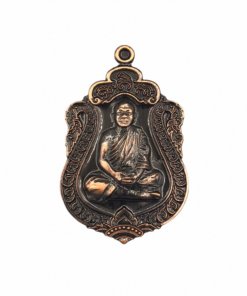 C0015 ดำแดง